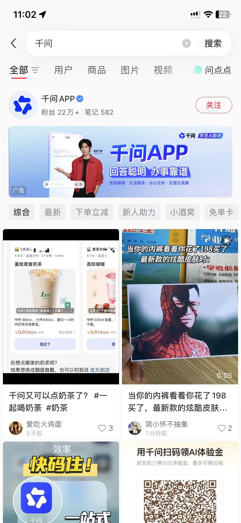 本溪品牌种草